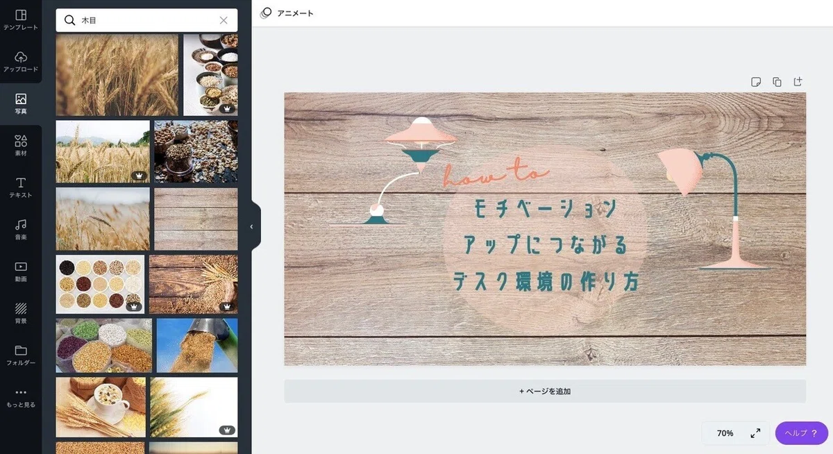 スクリーンショット 2020-12-31 12.52.00