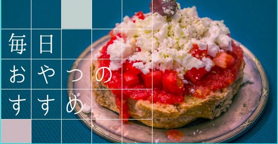 スクリーンショット 2020-12-27 16.04.35
