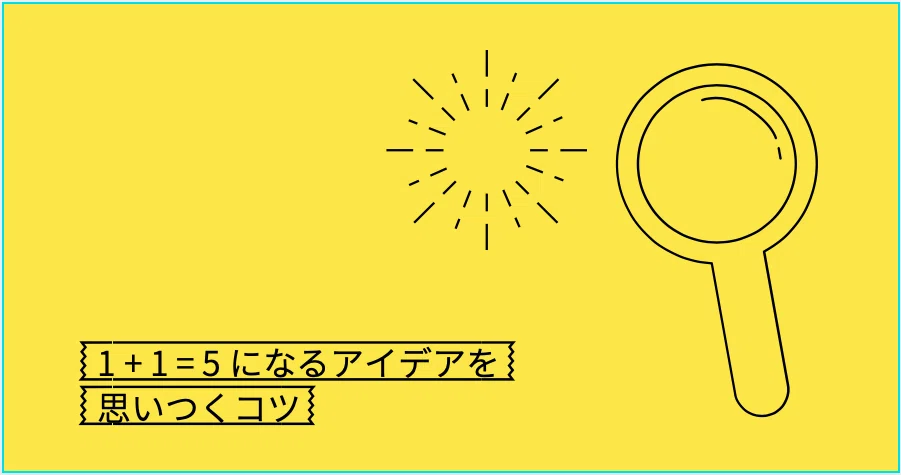 スクリーンショット 2020-12-27 16.05.24