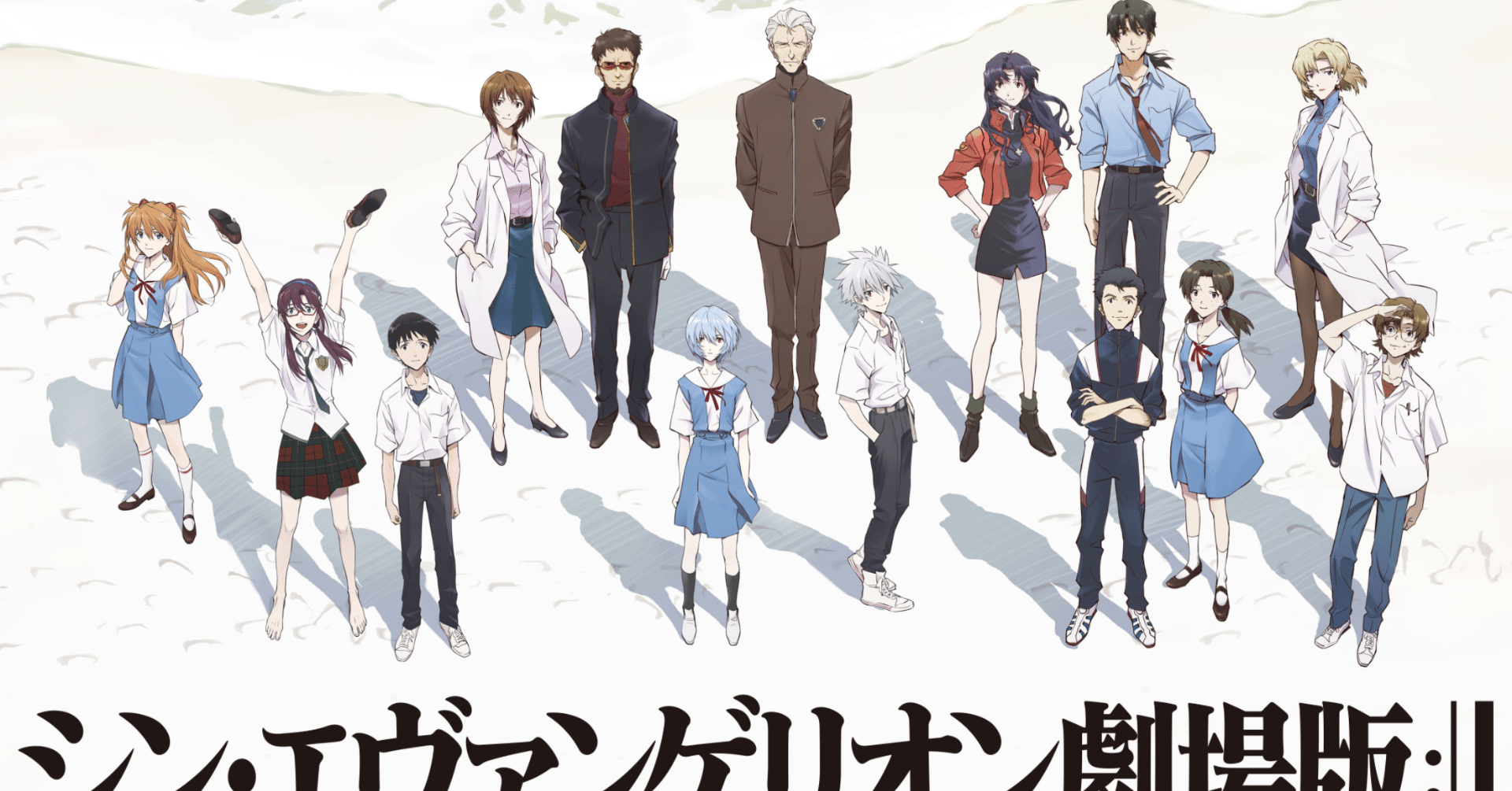 びしょのシンエヴァのネタバレ投稿のまとめ Vipshota Note