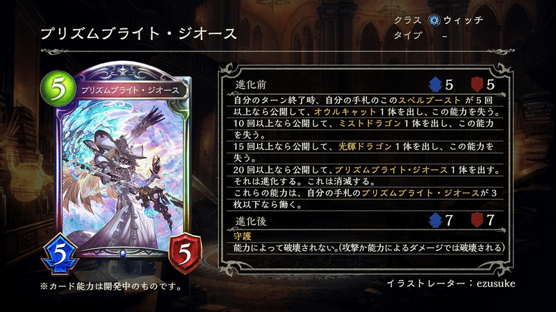 暗黒のウェルサのカードを見る Part2 Shadowverse 超 通称 ようせいしょうじょ Note 暗黒のウェルサのカードを見る Part2 Shadowverse 超 通称 ようせいしょうじょ Note