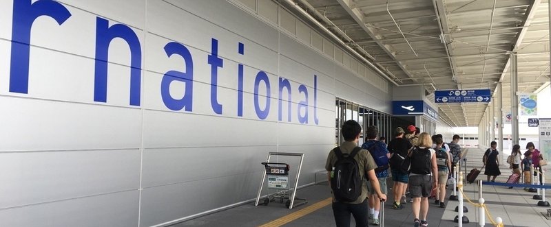 【空港情報】関西国際空港 第２ターミナルビルから第一ターミナルへの移動（連絡バス利用）