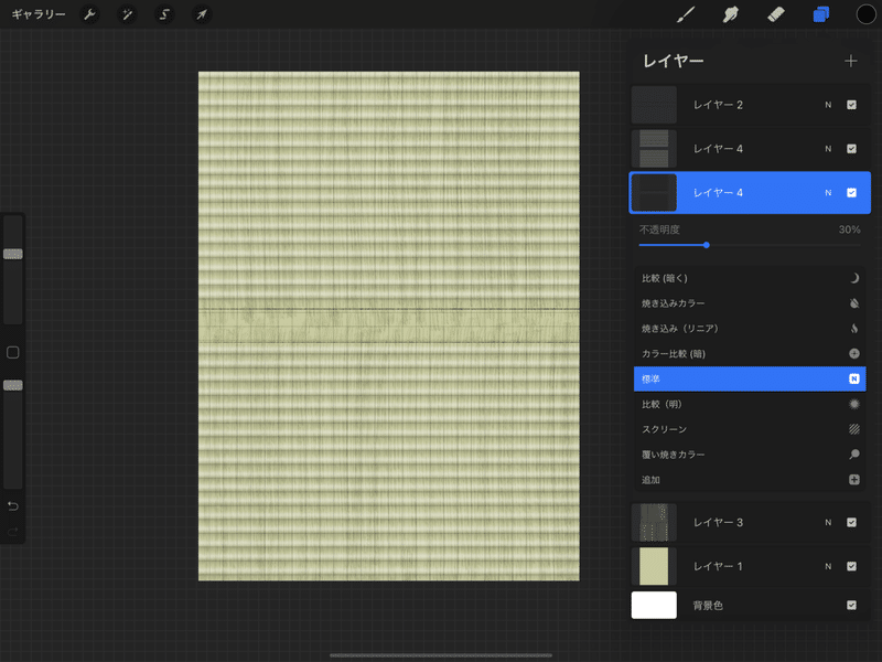 Procreateで 5分で描ける畳の描き方 を実践しました しち Note