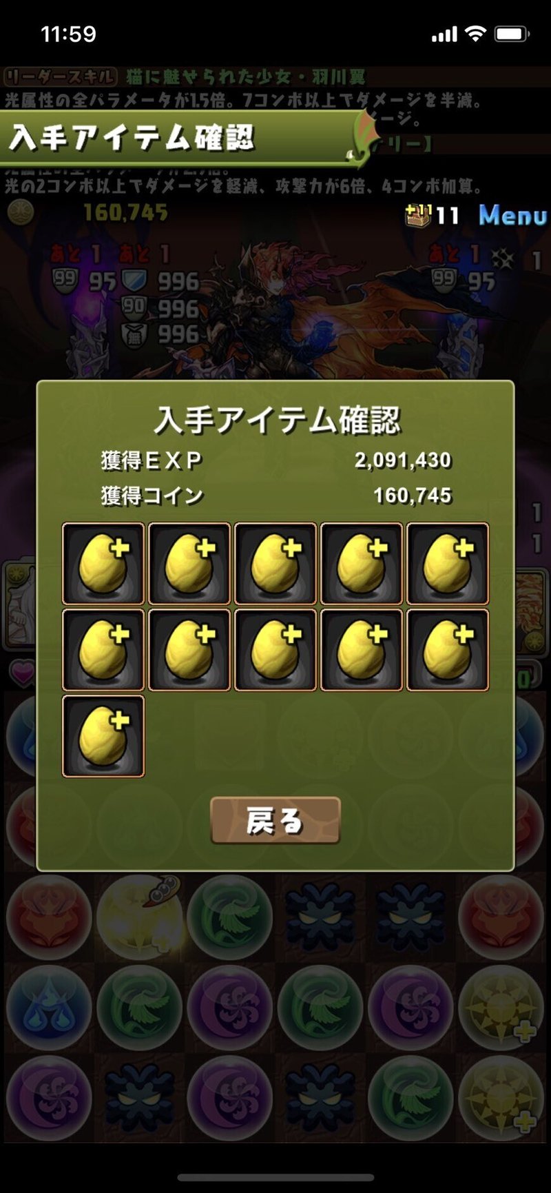 パズドラ ダンジョンリセット ダンリセ リセダン について のあ Note