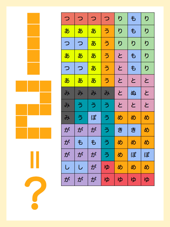 スクリーンショット 2021-03-21 12.50.18