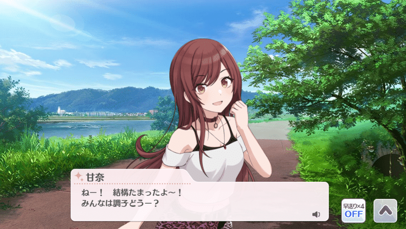 シャニマス背景研究会 Part 1 特定待ちリスト 赤イカ缶 Note シャニマス背景研究会 Part 1 特定待ちリスト 赤イカ缶 Note
