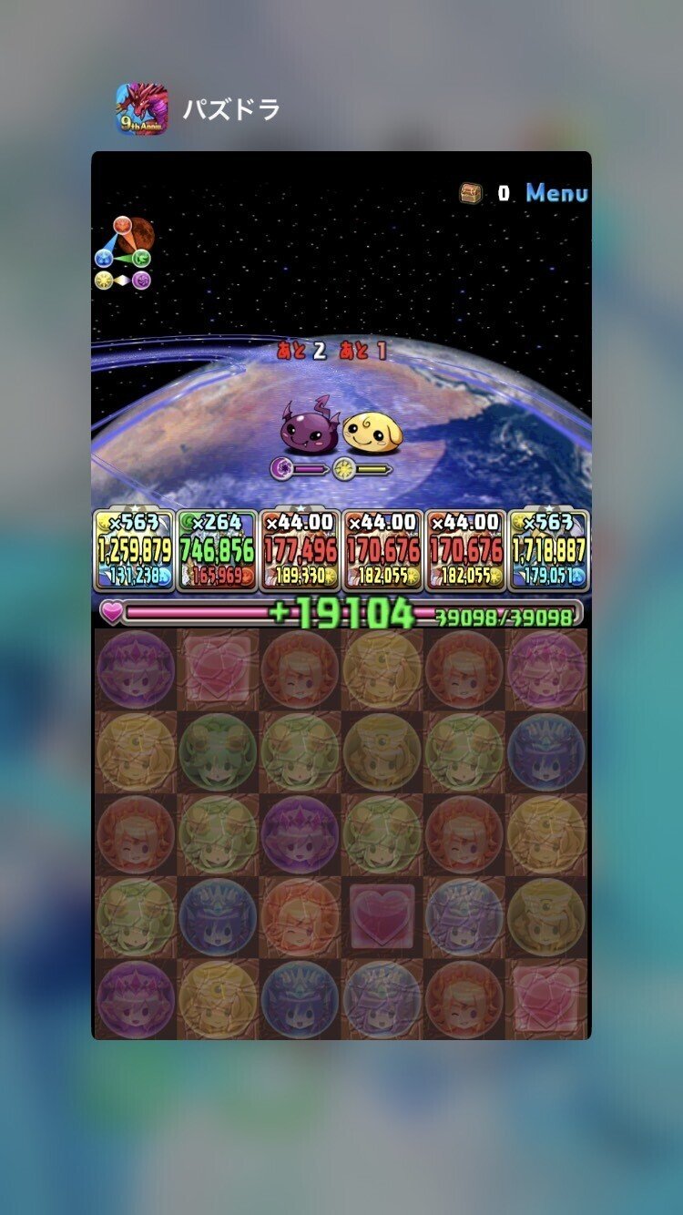 パズドラ ダンジョンリセット ダンリセ リセダン について のあ Note パズドラ ダンジョンリセット ダンリセ リセダン について のあ Note