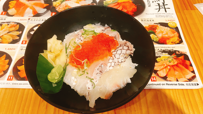 築地 海鮮丼