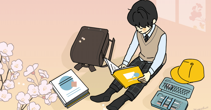 手持ち無沙汰 きんにくちゃん Note