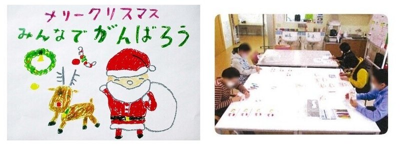 210321_note_クリスマスカード
