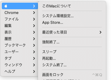 Mac メニューバーを移動したい Ask Note
