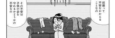 産婦人科医院ってドラマがすごい 透明なゆりかご マンガ感想文 毎日更新71日目 Ta Kuma ウェブらいちん Note 産婦人科医院ってドラマがすごい 透明なゆりかご マンガ感想文 毎日更新71日目 Ta Kuma ウェブらいちん Note