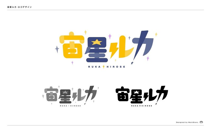 ライブデザイン と 主語の大きさ モンブラン Designer Vtuber ライブデザイン と 主語の大きさ モンブラン Designer Vtuber