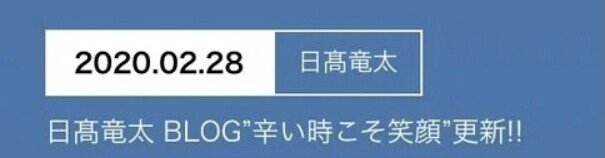 １年ぶりのライブを迎えて 翠 はるか Note