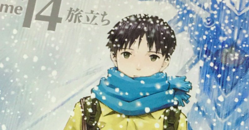 しまうー しまうー