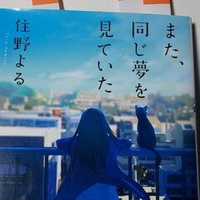 冒険王ビィト の最新刊を読める喜びを叫びたい Kenya 週一投稿で文章力の修行中 Note