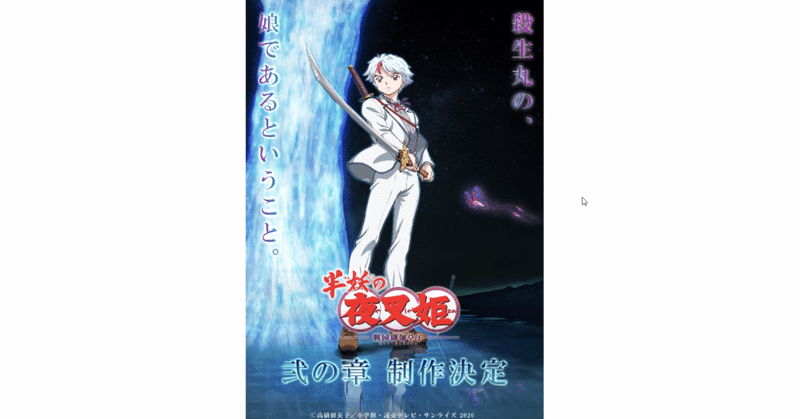 https note com suwacchi2 n n168c1d551fd3