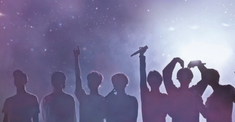 この不安の着地の仕方を考える Bts沼にて思うこと ちぇこ Note