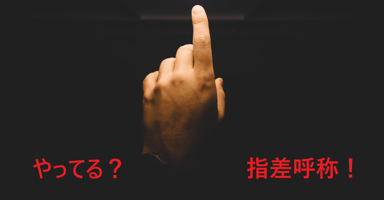 本当に確認不足が原因 エラー防止の思考手順 タケシ Ce 医療安全管理者 クッキングパパ Note 本当に確認不足が原因 エラー防止の思考手順 タケシ Ce 医療安全管理者 クッキングパパ Note