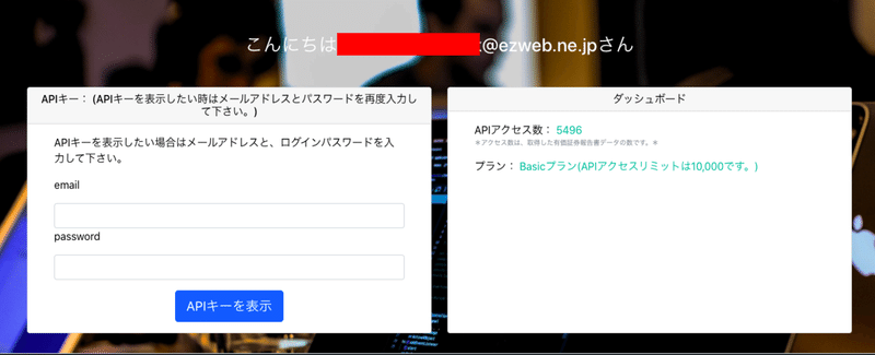 スクリーンショット 2021-03-21 14.47.37