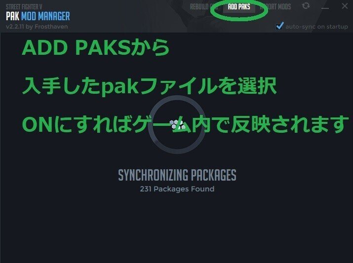 ストリートファイター5 Mod導入方法 Dokuzu Note ストリートファイター5 Mod導入方法 Dokuzu Note
