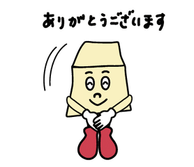 ストックイラスト の新着タグ記事一覧 Note つくる つながる とどける ストックイラスト の新着タグ記事一覧 Note つくる つながる とどける