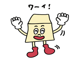 ストックイラスト の新着タグ記事一覧 Note つくる つながる とどける