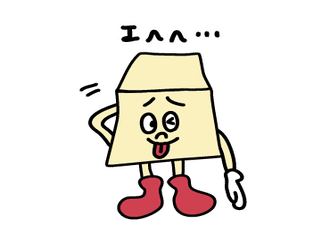 ストックイラスト奮闘記 完結 ストックイラスト カッコー Note