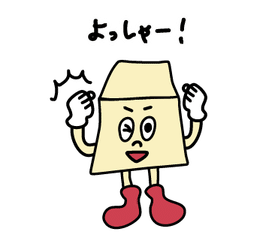 ストックイラスト奮闘記 完結 ストックイラスト カッコー Note ストックイラスト奮闘記 完結 ストックイラスト カッコー Note