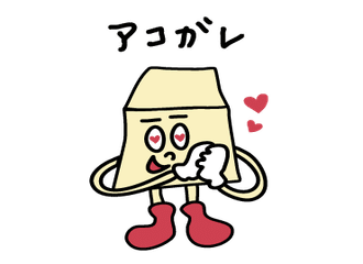 週報09 イラレでアナログっぽい絵を描く方法 カッコー Note