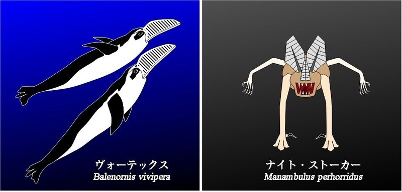 時事無斎ブックレビュー 4 中 上級ファンタジーファンのための幻想生物図鑑 Mura Tadasi 村 正 Note