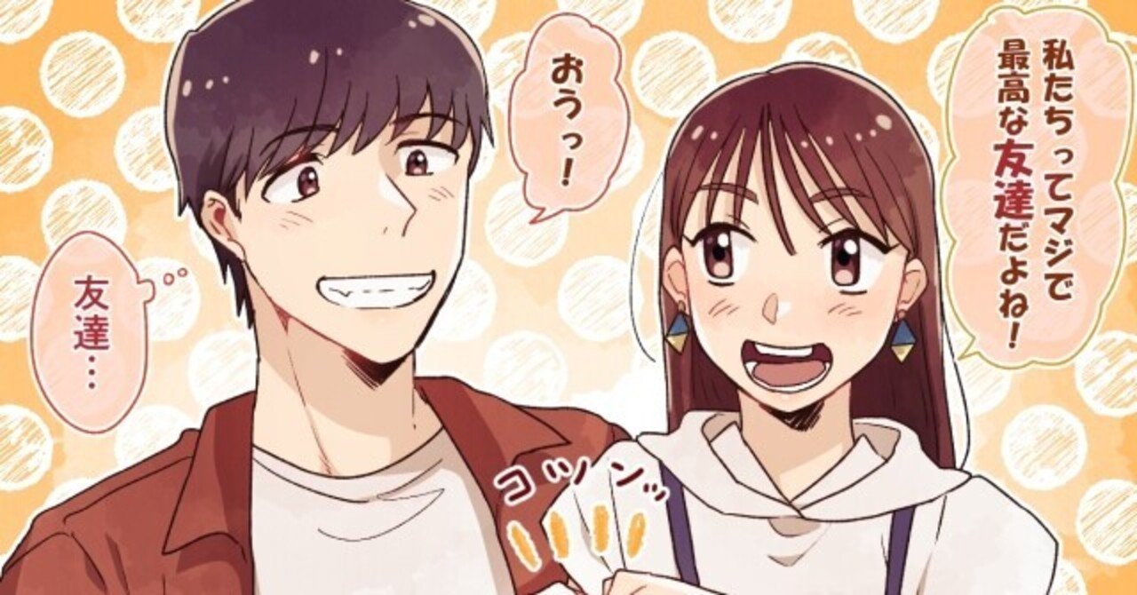 勝手に企画に乗っかるシリーズ 恋の思い出 その３ ミエハル Note