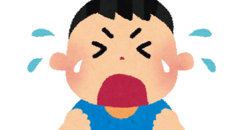 性器いじり の新着タグ記事一覧 Note つくる つながる とどける