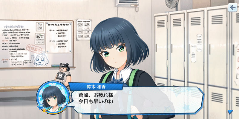 ２０２１年誕生日イベント 鈴木和香 蒼風 Note