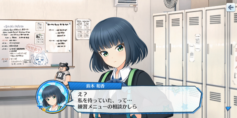 ２０２１年誕生日イベント 鈴木和香 蒼風 Note