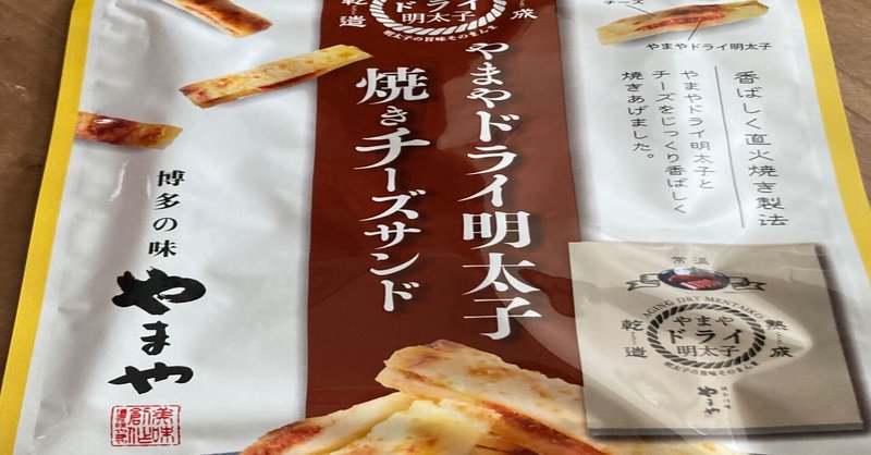 21年巨人 Dena開幕戦両球団予想スタメン 3月21日時点 Twenty Alcatraz 13万pv達成 Note