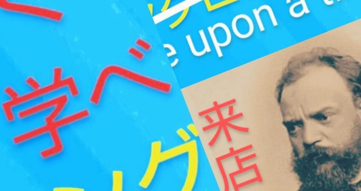 見出し画像