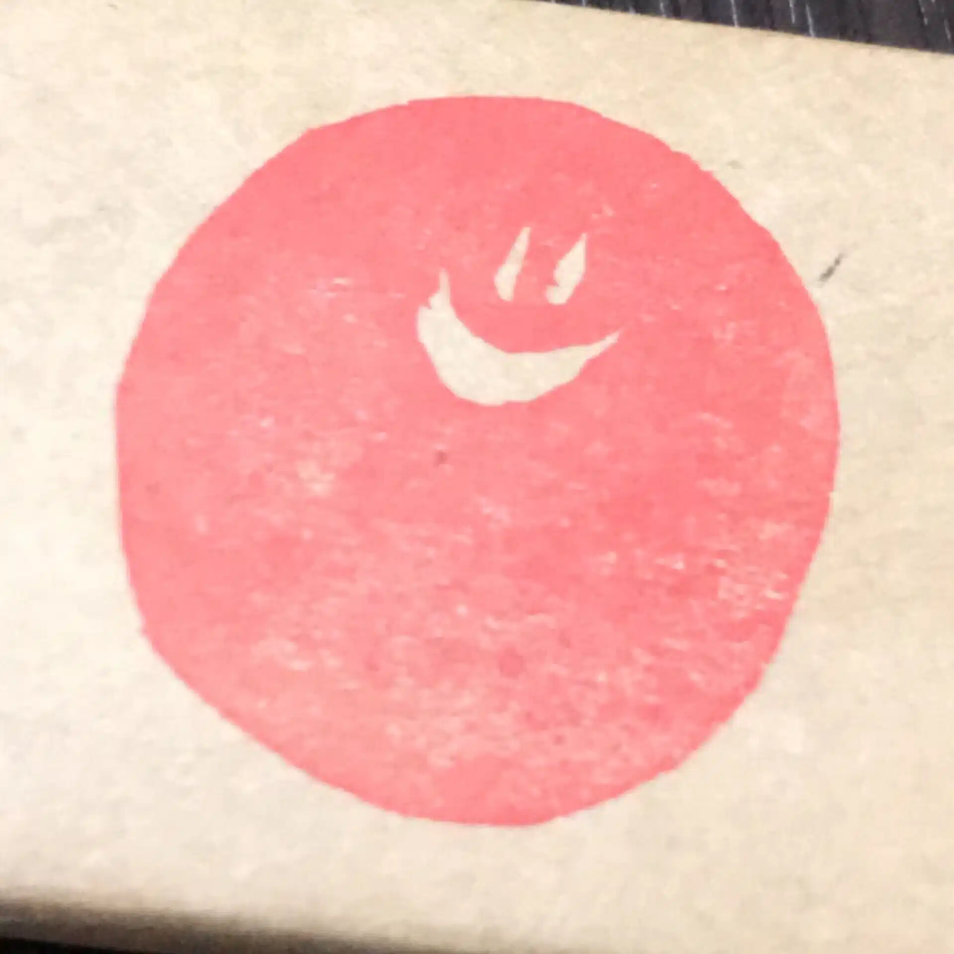 永