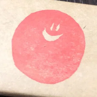 永