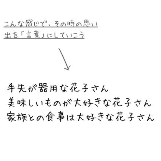 スクリーンショット 2021-03-21 9.12.53