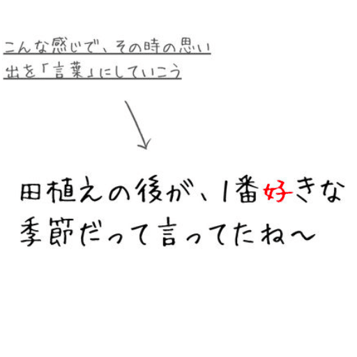 スクリーンショット 2021-03-21 9.13.03