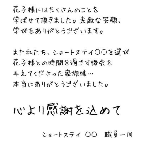 スクリーンショット 2021-03-21 9.15.59