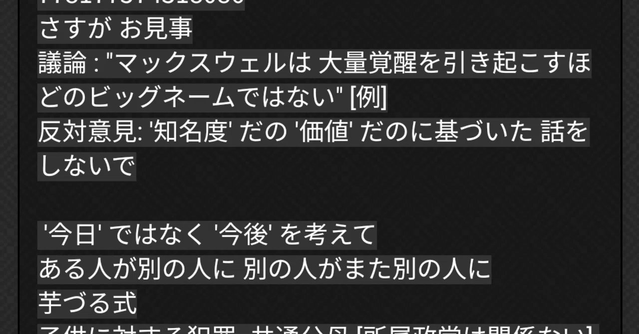 見出し画像