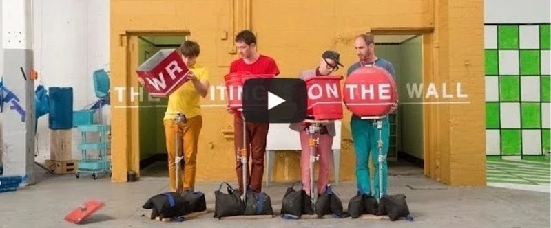 OK GO「The Writing's On the Wall」／もはや映像パフォーマンス集団