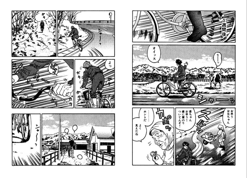 Uma Cika 0鞍目 体験乗馬に出かけよう Tsuyoshi Higuchi Note Uma Cika 0鞍目 体験乗馬に出かけよう Tsuyoshi Higuchi Note