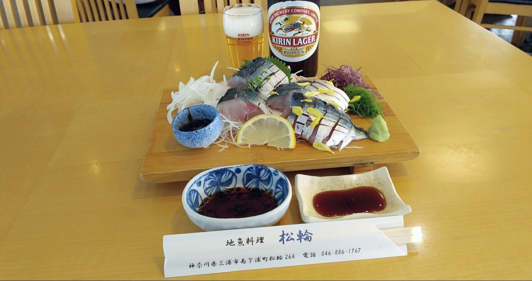 炙らない松輪サバ/Raw Matsuma brand mackerel@神奈川県三浦市-みうら 
