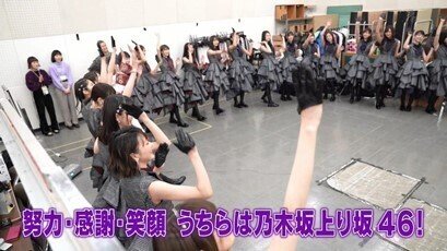 乃木坂らしさ を言語化できないの２ 太陽光線 Note