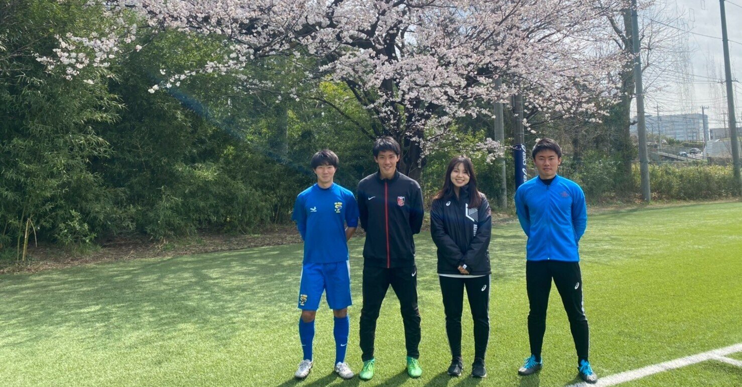 一般入試生対談 なぜ大学4年間をア式蹴球部に捧げることにしたのか 早稲田大学ア式蹴球部 Note 一般入試生対談 なぜ大学4年間をア式蹴球部に捧げることにしたのか 早稲田大学ア式蹴球部 Note