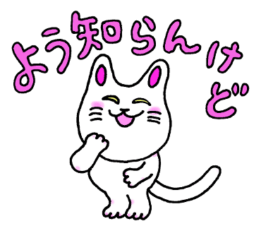 3月22日のおはようございます Mikepunch Note 3月22日のおはようございます Mikepunch Note