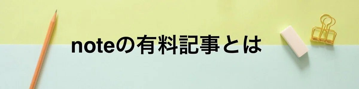 スクリーンショット 2021-01-16 21.06.45